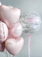 Для мамы №1